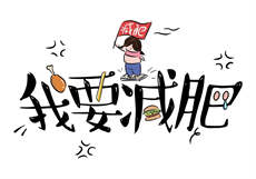 迟澈林小晚
