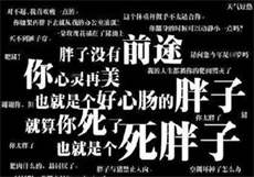 池撤林小晚
